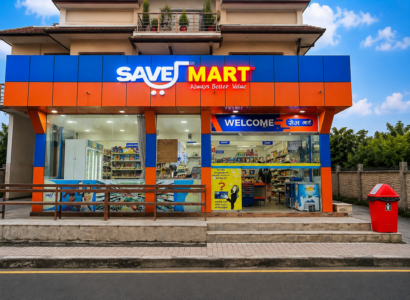 Save Supermarket